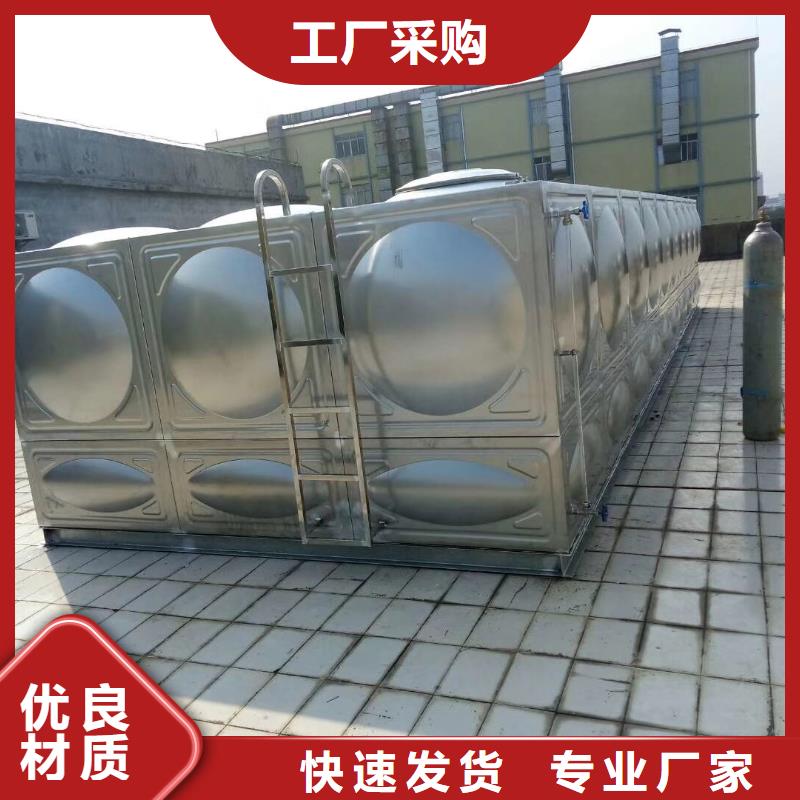 #不锈钢保温水箱#-可定制