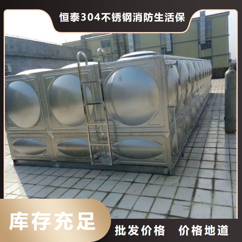 不锈钢保温水箱优质品牌
