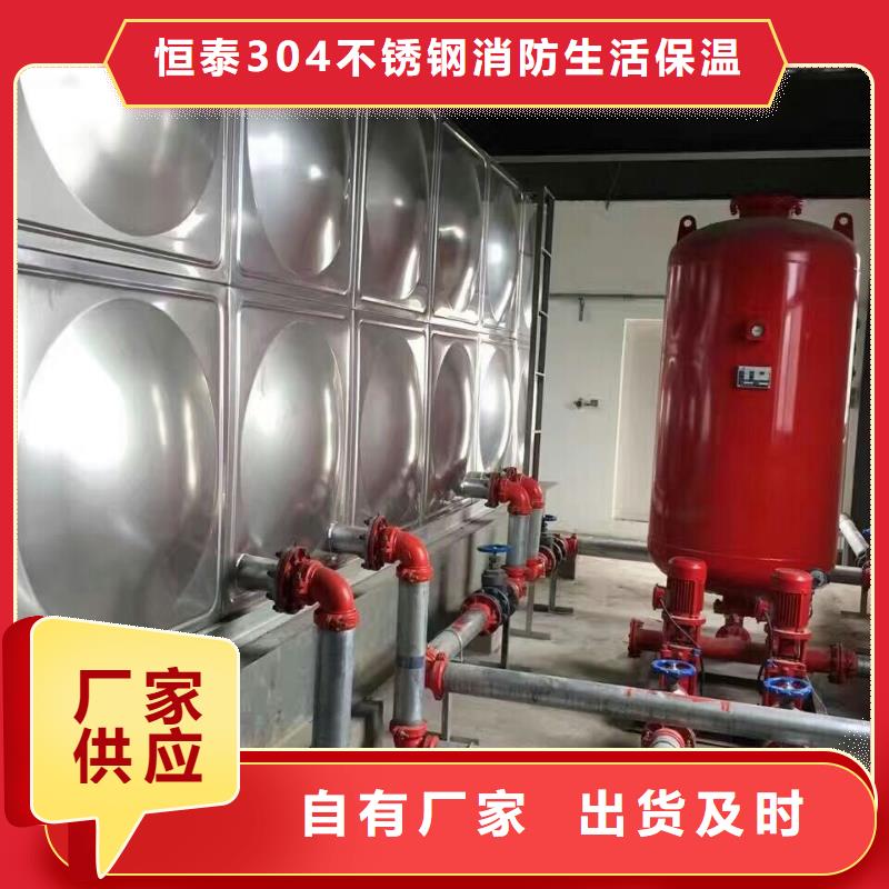 优选：水箱供货商