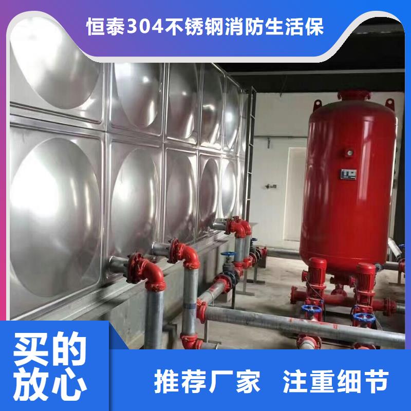 供应批发消防水箱-热销