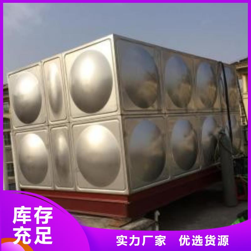 常年供应水箱-价格优惠