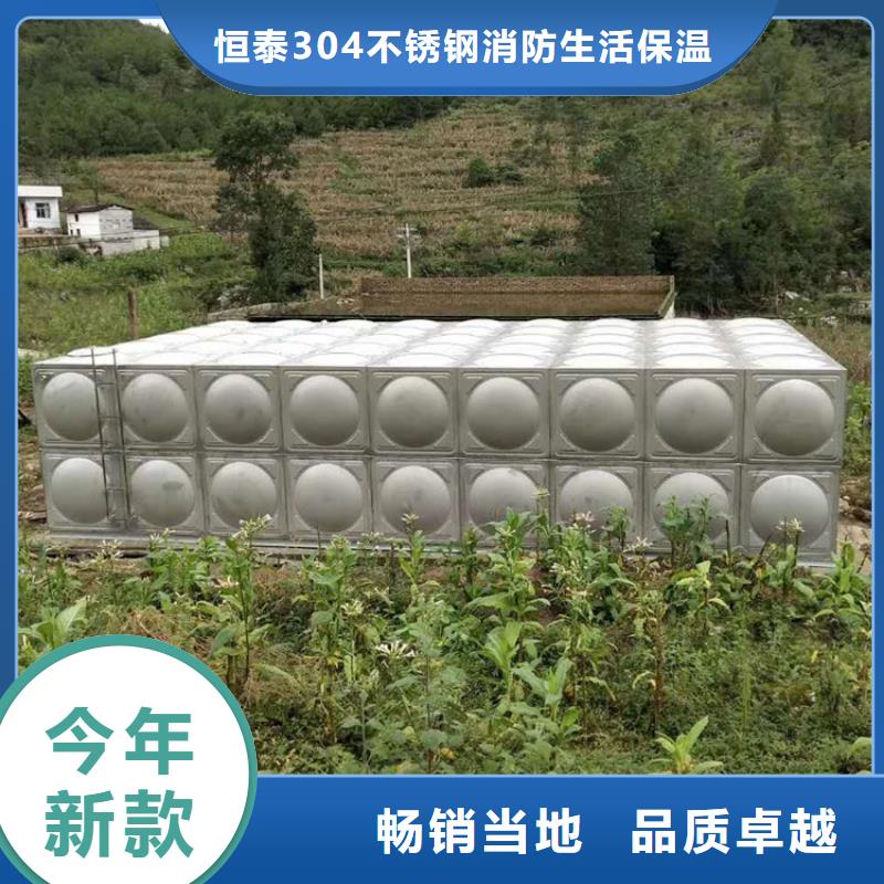 【不锈钢水箱厂家】_不锈钢水箱价格