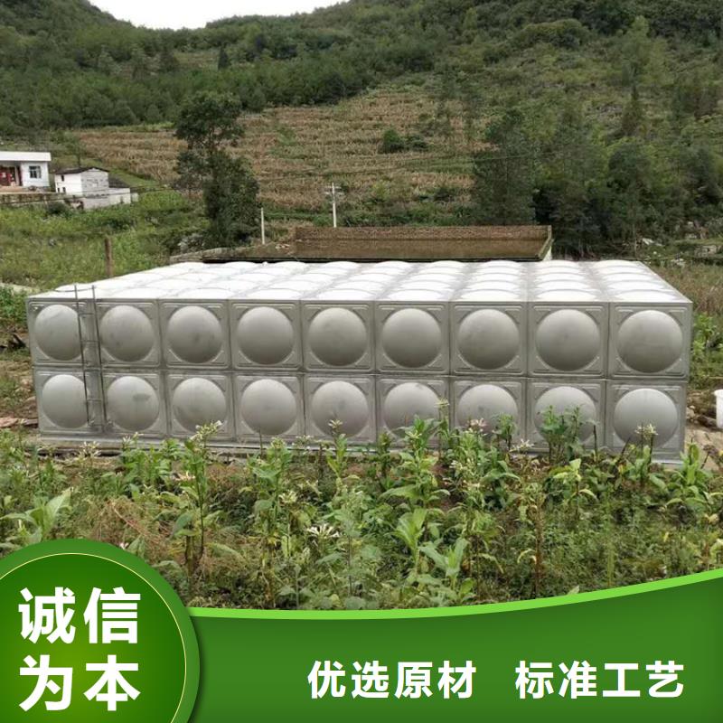 信誉好的水箱厂家_质量保证