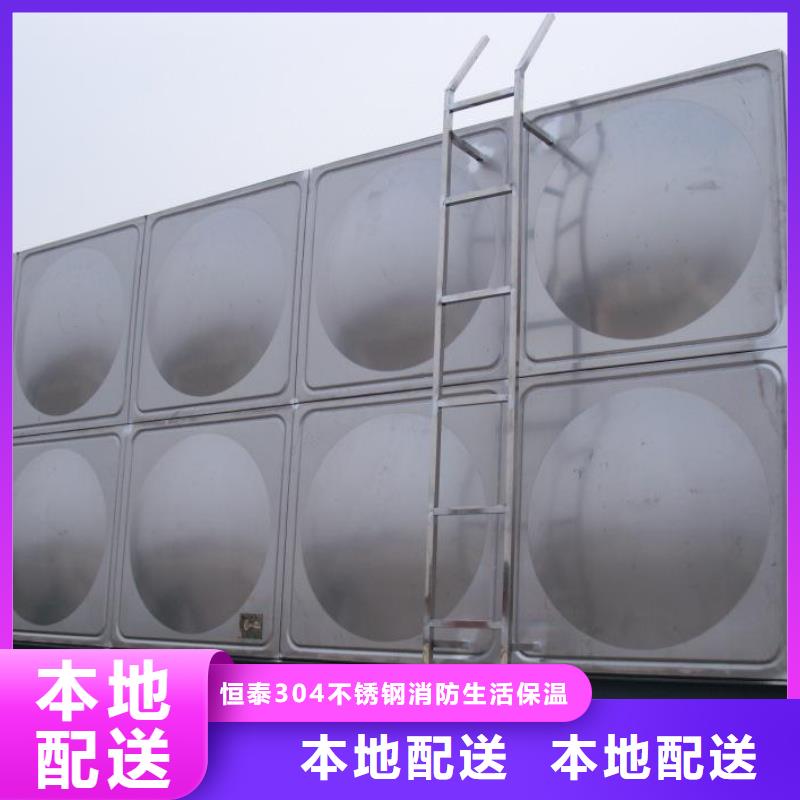 不锈钢保温水箱优质品牌