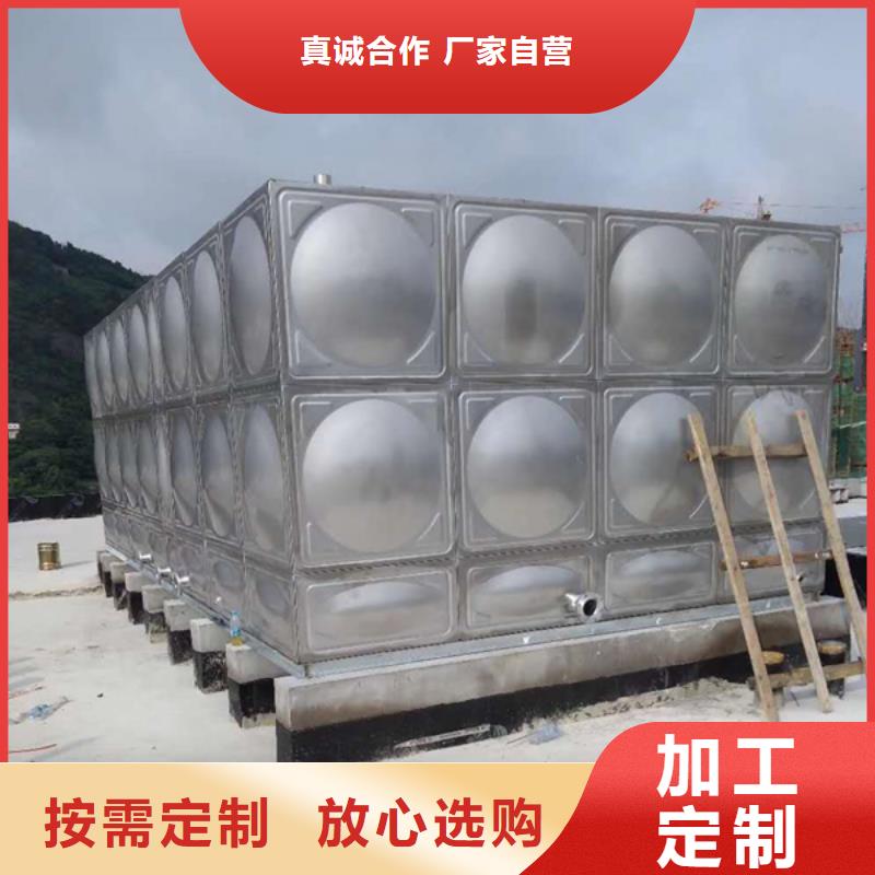 不锈钢保温水箱-高标准高质量