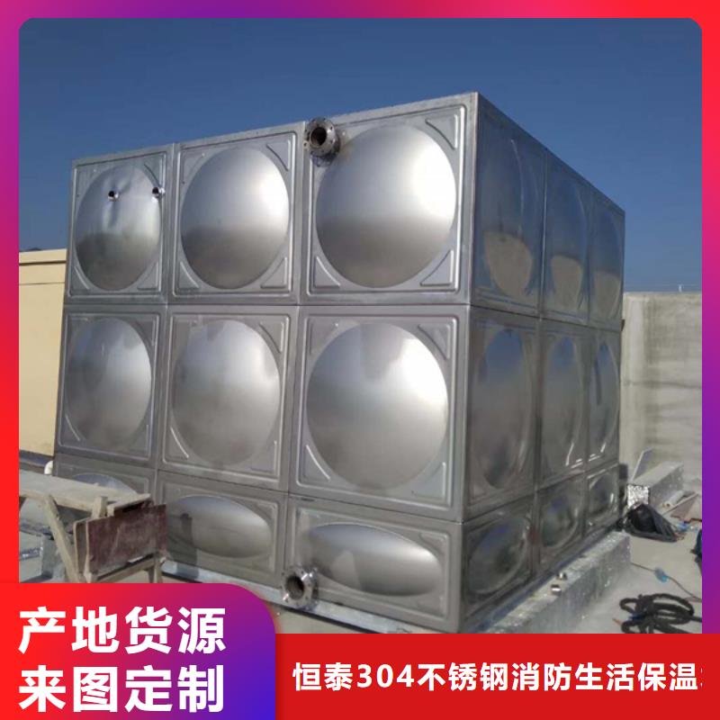 箱泵一体化欢迎到厂实地考察