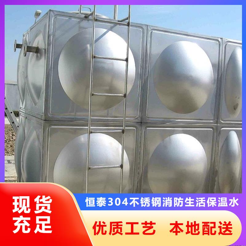 2025报价快的#保温水箱#厂家