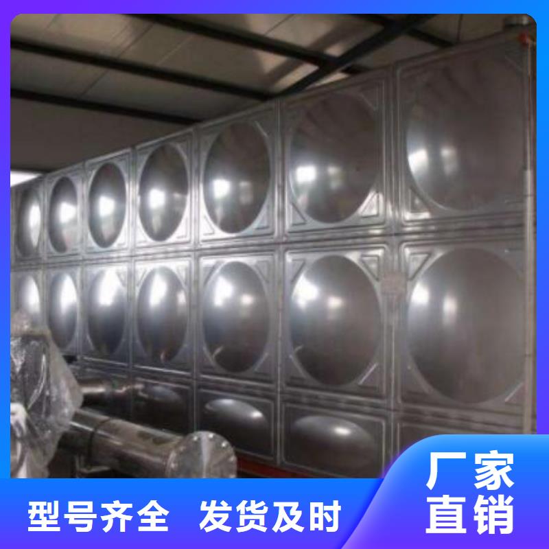 二次供水_保证