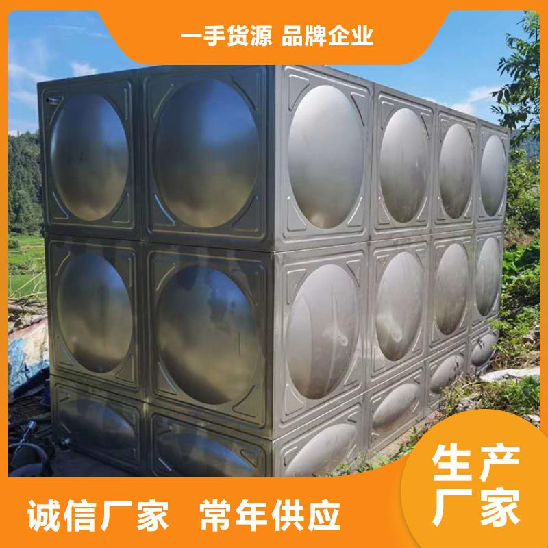 保温水箱现货直供