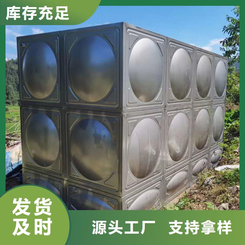 水箱厂家品牌供应商