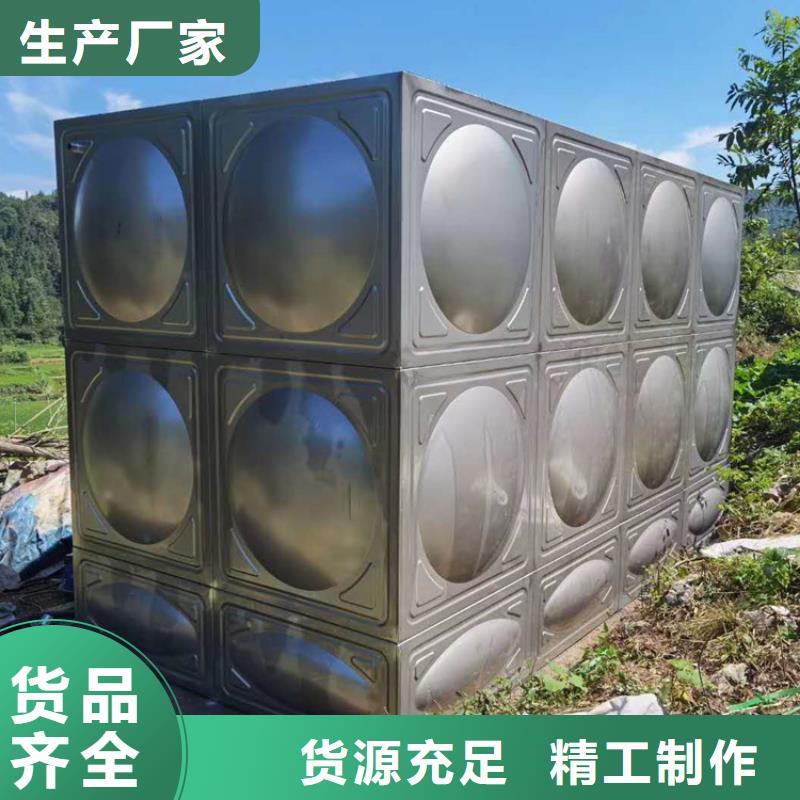 不锈钢水箱源头好货