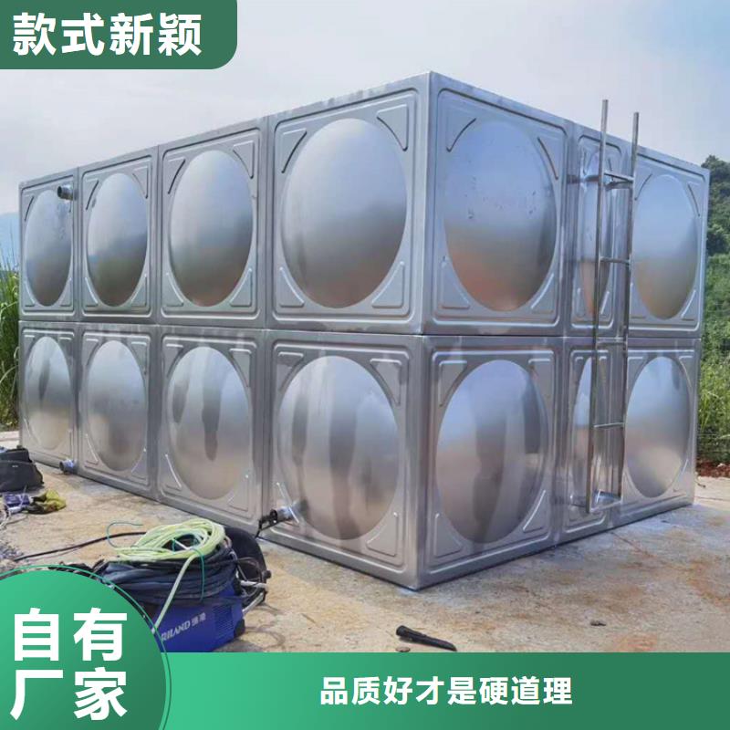 不锈钢保温水箱-不锈钢保温水箱品质保证