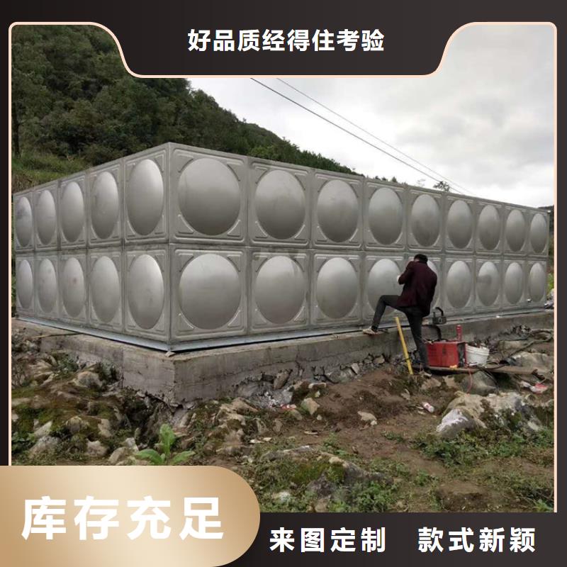 不锈钢水箱源头好货
