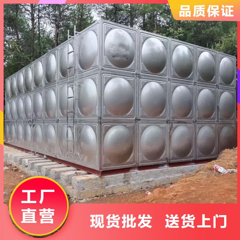 2025品质过硬#不锈钢水箱厂家#解决方案