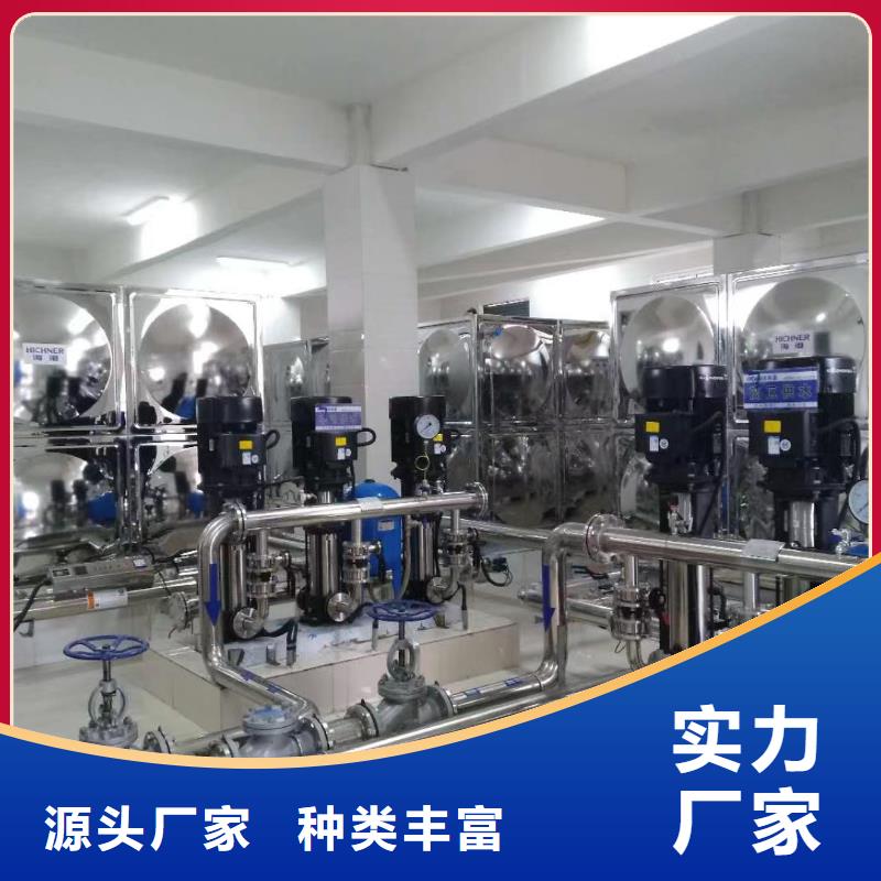 高层供水_按需定制