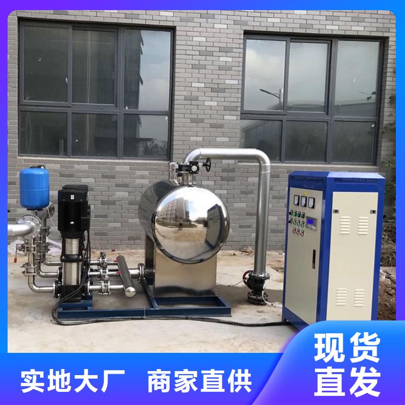 重信誉变频供水供应厂家