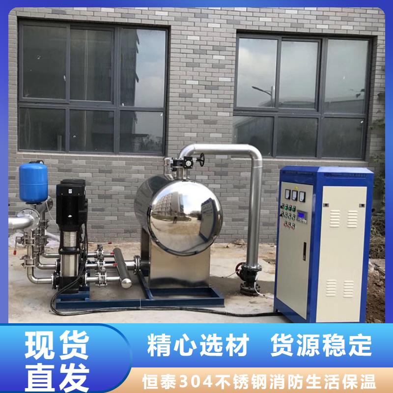 变频供水-联系方式