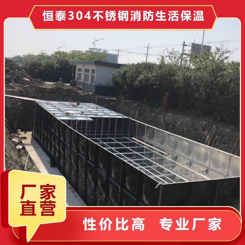 变频供水-联系方式