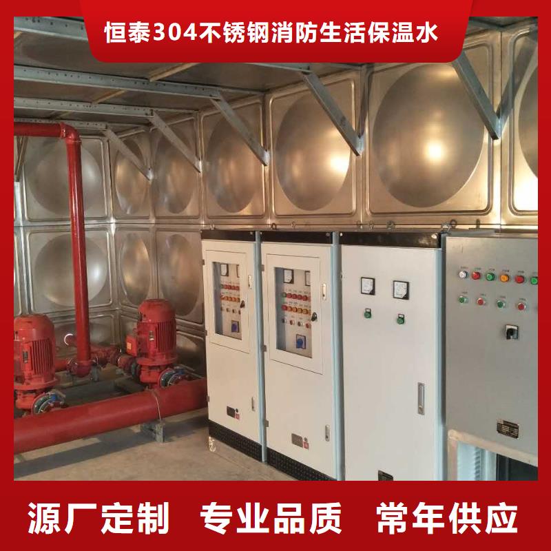 高层供水行业经验丰富