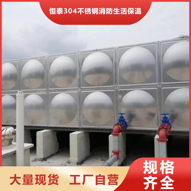 恒压变频供水厂家-可按需定制