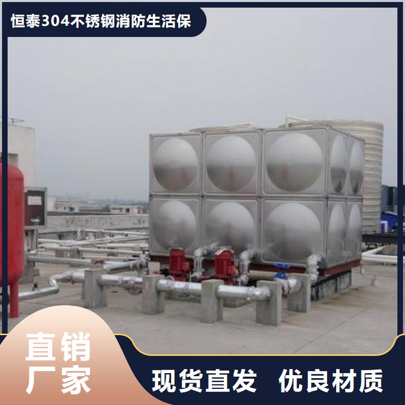 恒压变频供水厂家-可按需定制