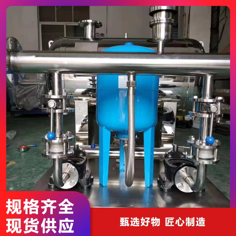 高层供水_按需定制