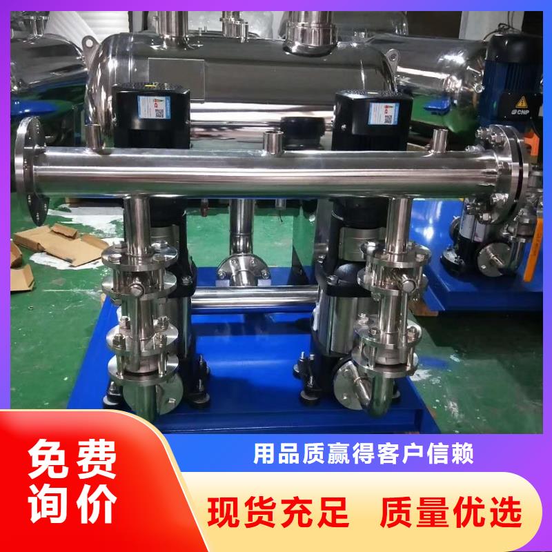 变频供水设备以诚为本欢迎咨询