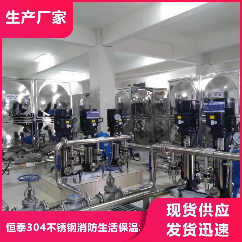 恒压变频供水型号汇总