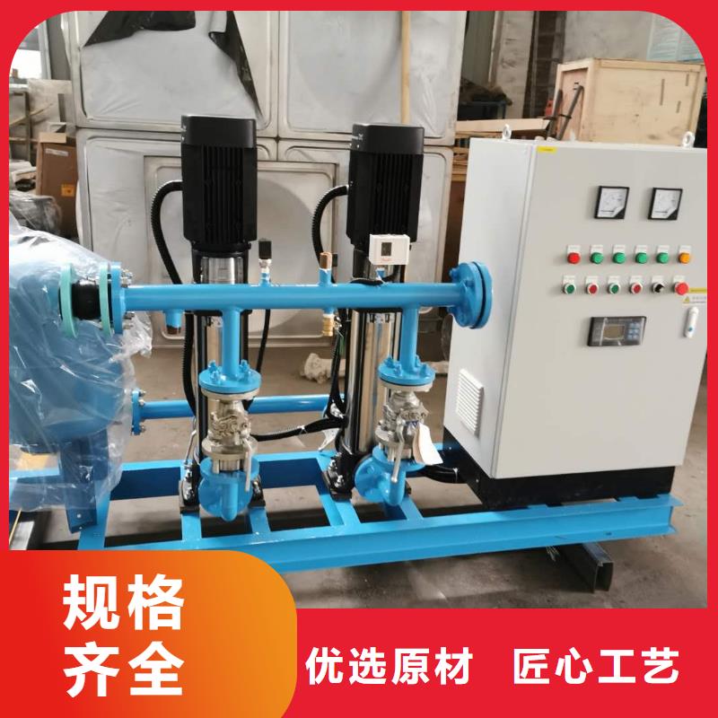 变频供水专业供应商