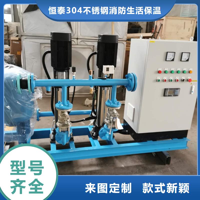 高层供水参数图片