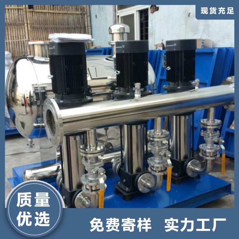 变频供水专业供应商
