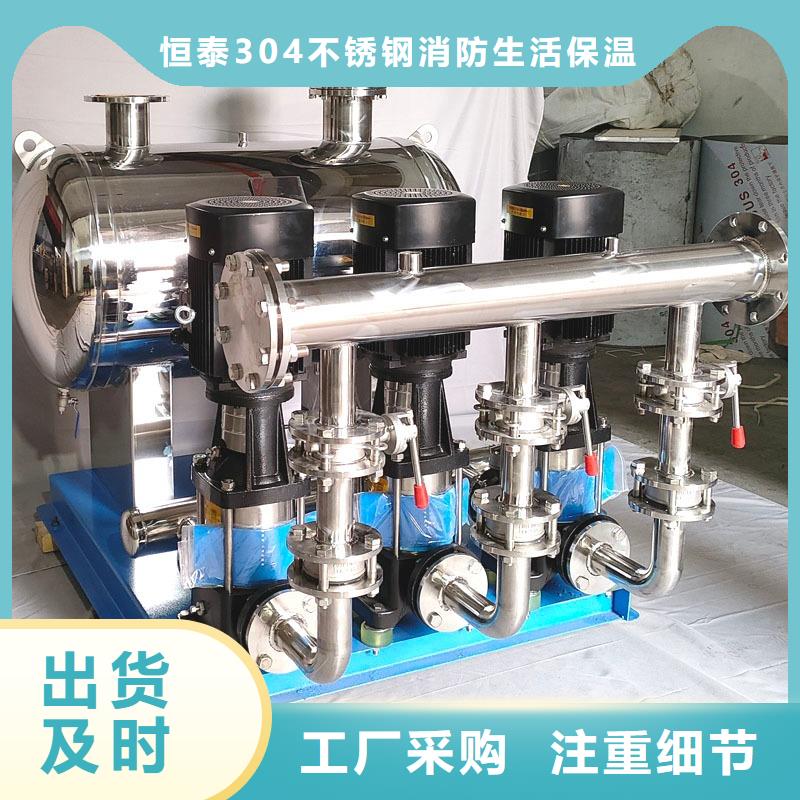 #变频供水#-价格低
