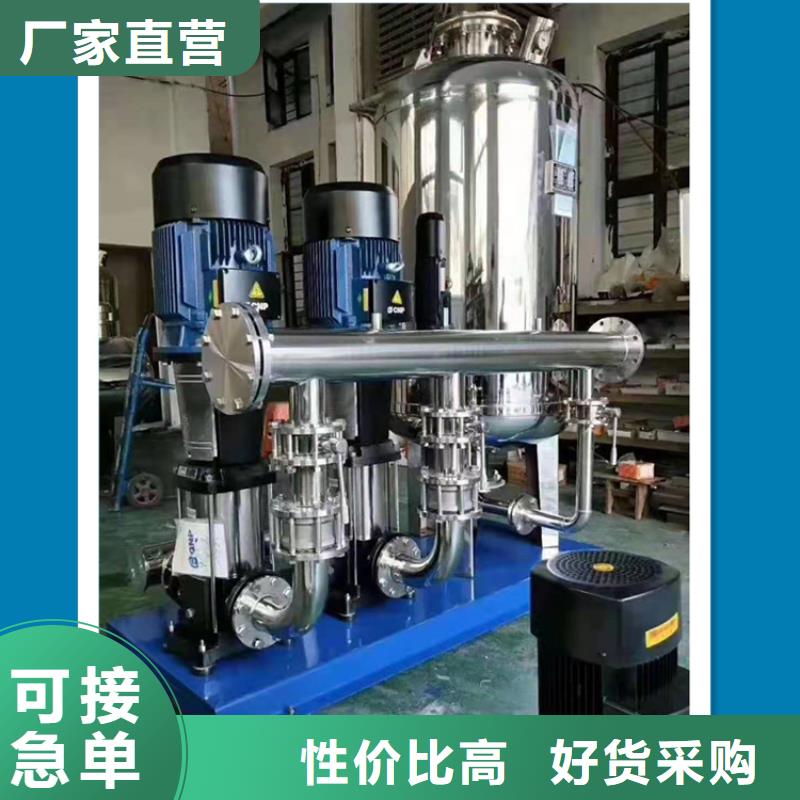 变频供水专业供应商