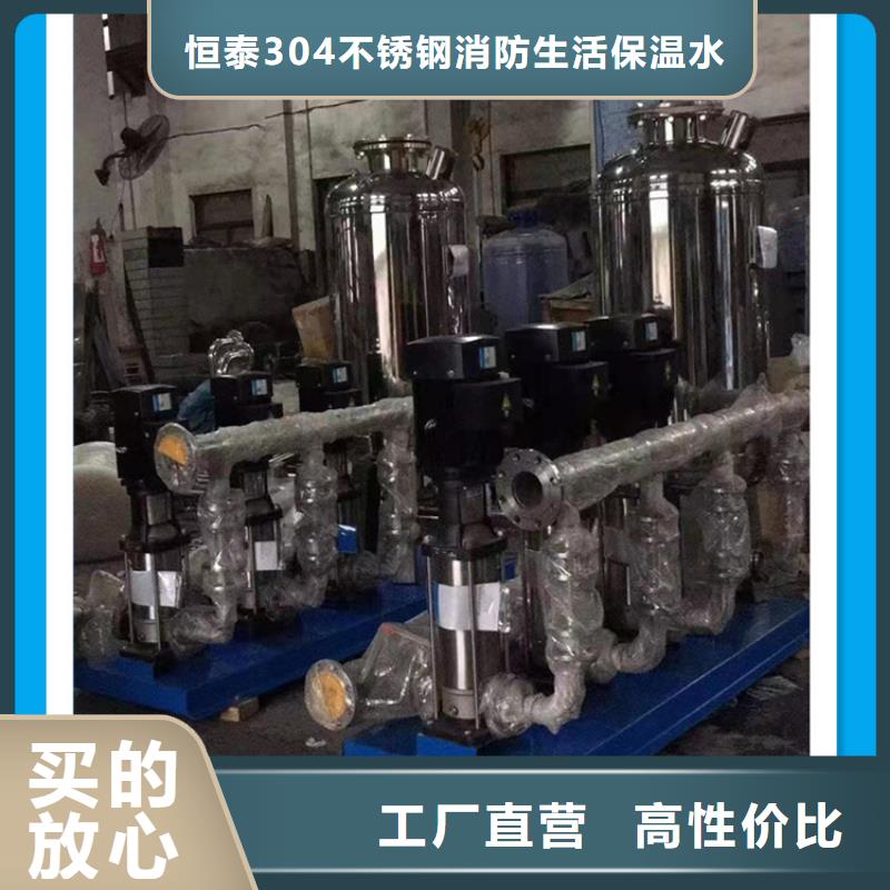 高层供水参数图片