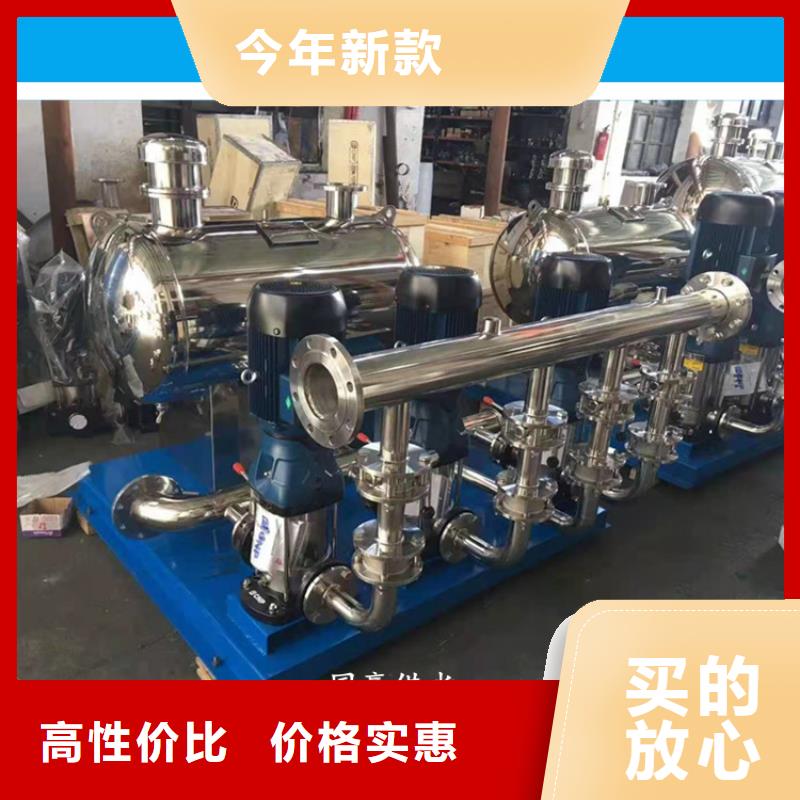 高层供水参数图片