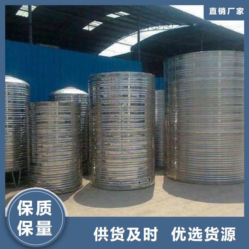 保温水箱免费拿样