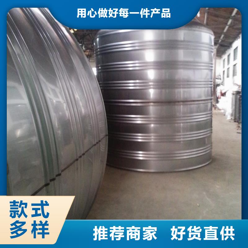 保温水箱免费拿样