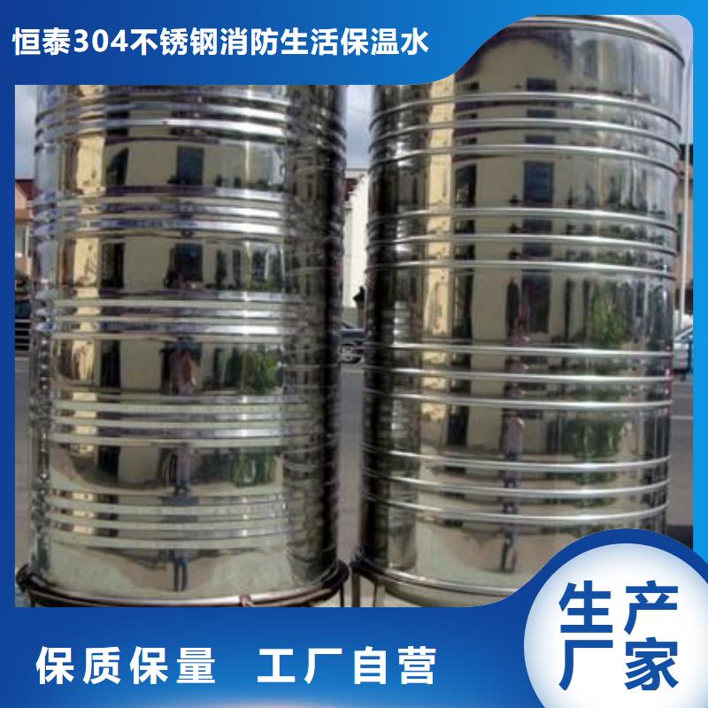 不锈钢水箱报价资讯