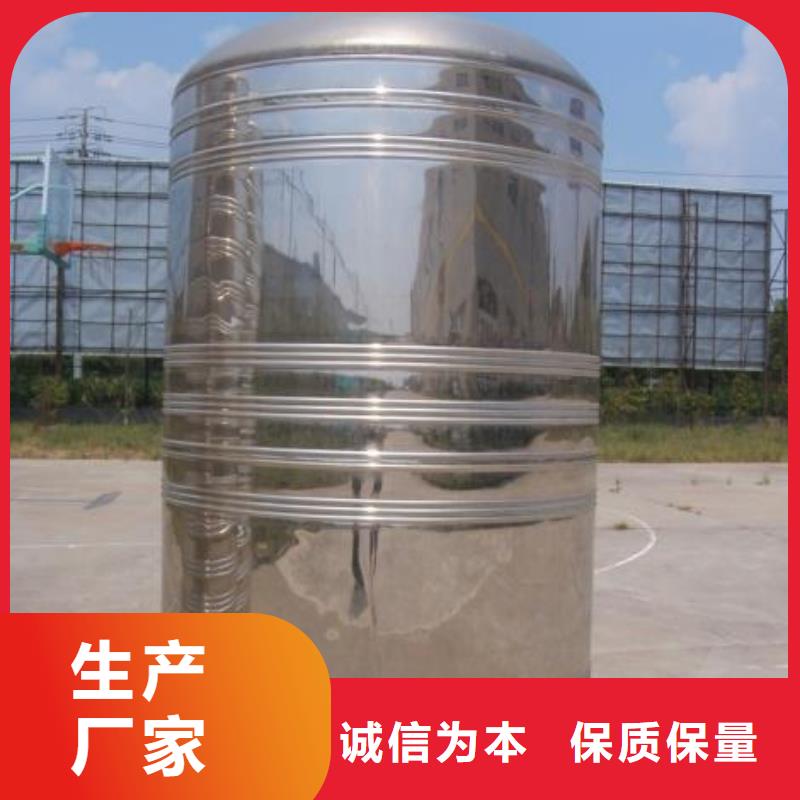 不锈钢水箱报价资讯