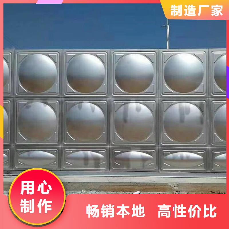 消防水箱不满意可退货