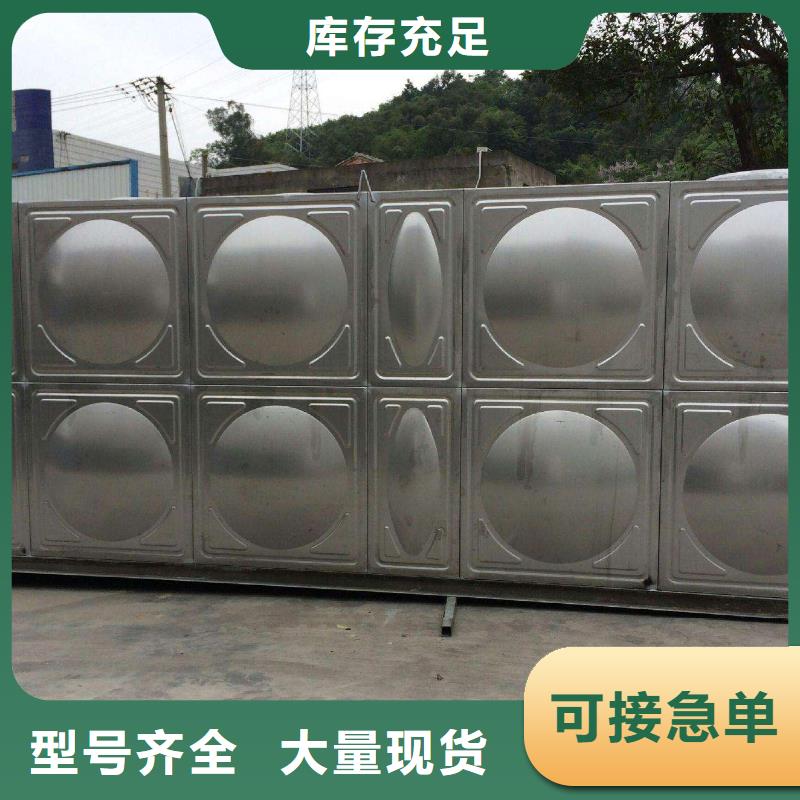 发货速度快的不锈钢水箱销售厂家