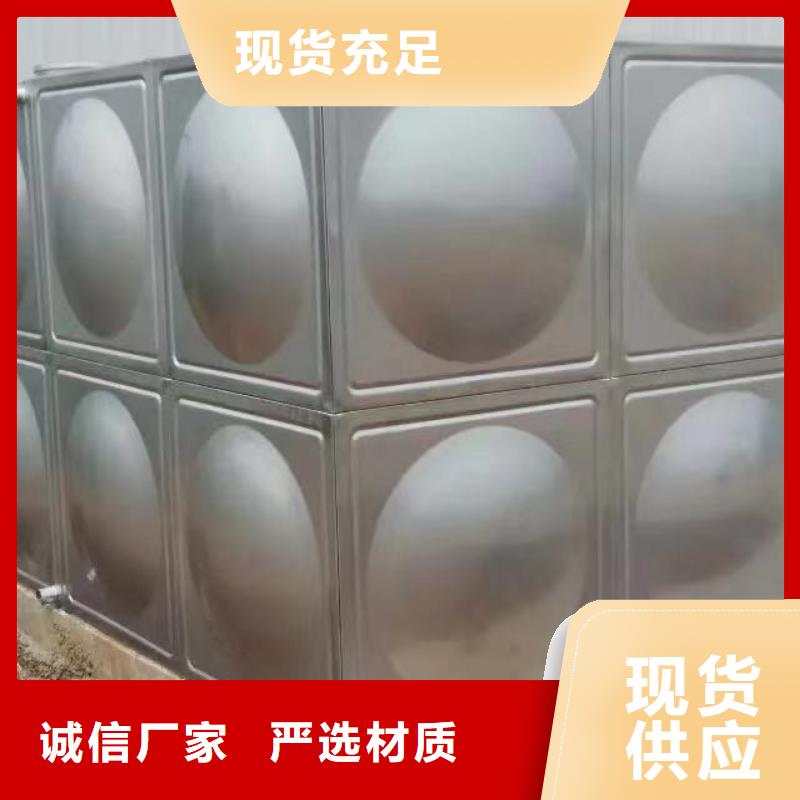 保温水箱免费拿样