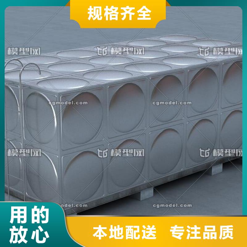 不锈钢水箱厂家价格优势