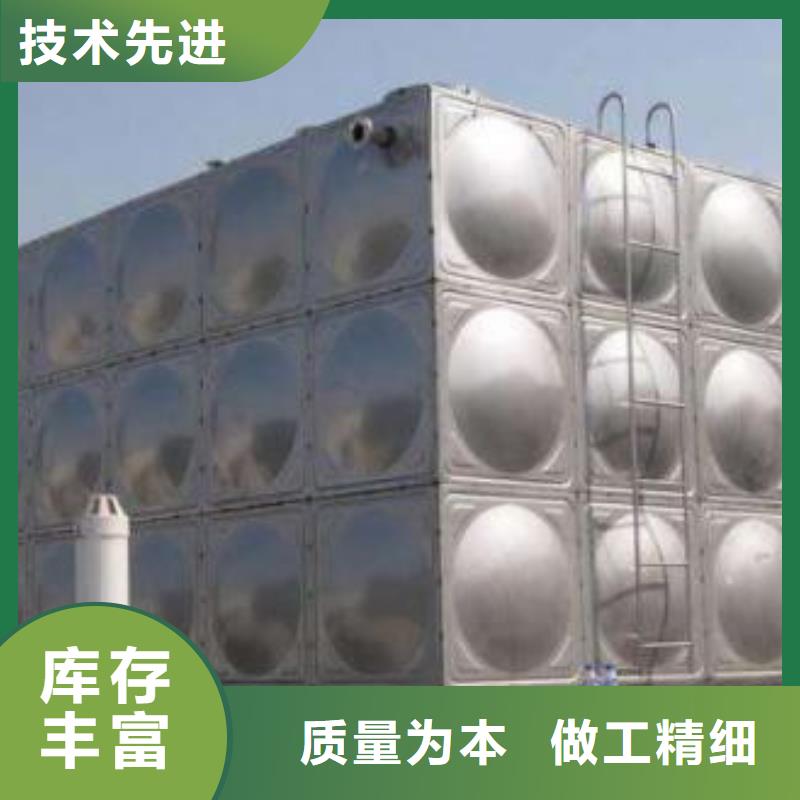 消防水箱不满意可退货
