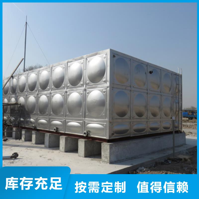 发货速度快的不锈钢水箱销售厂家