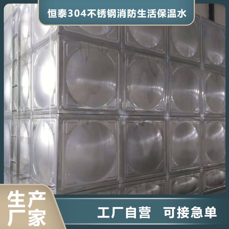 保温水箱厂家-
