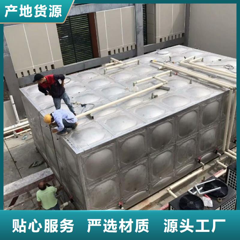 保温水箱免费拿样