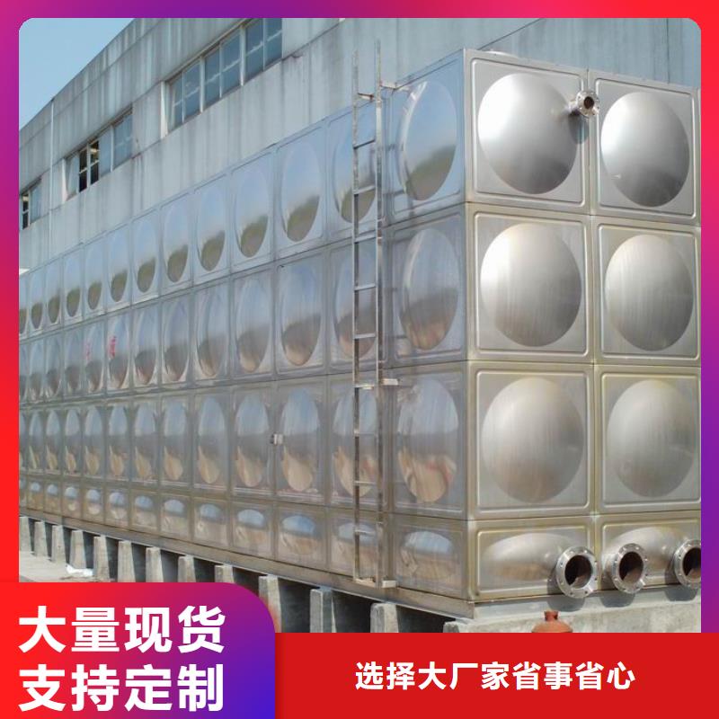 保温水箱免费拿样