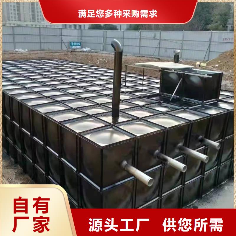 2025欢迎访问##不锈钢水箱##生产厂家
