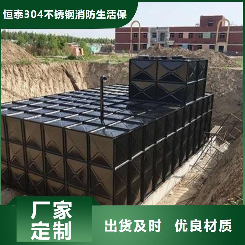 可定制的水箱供货商
